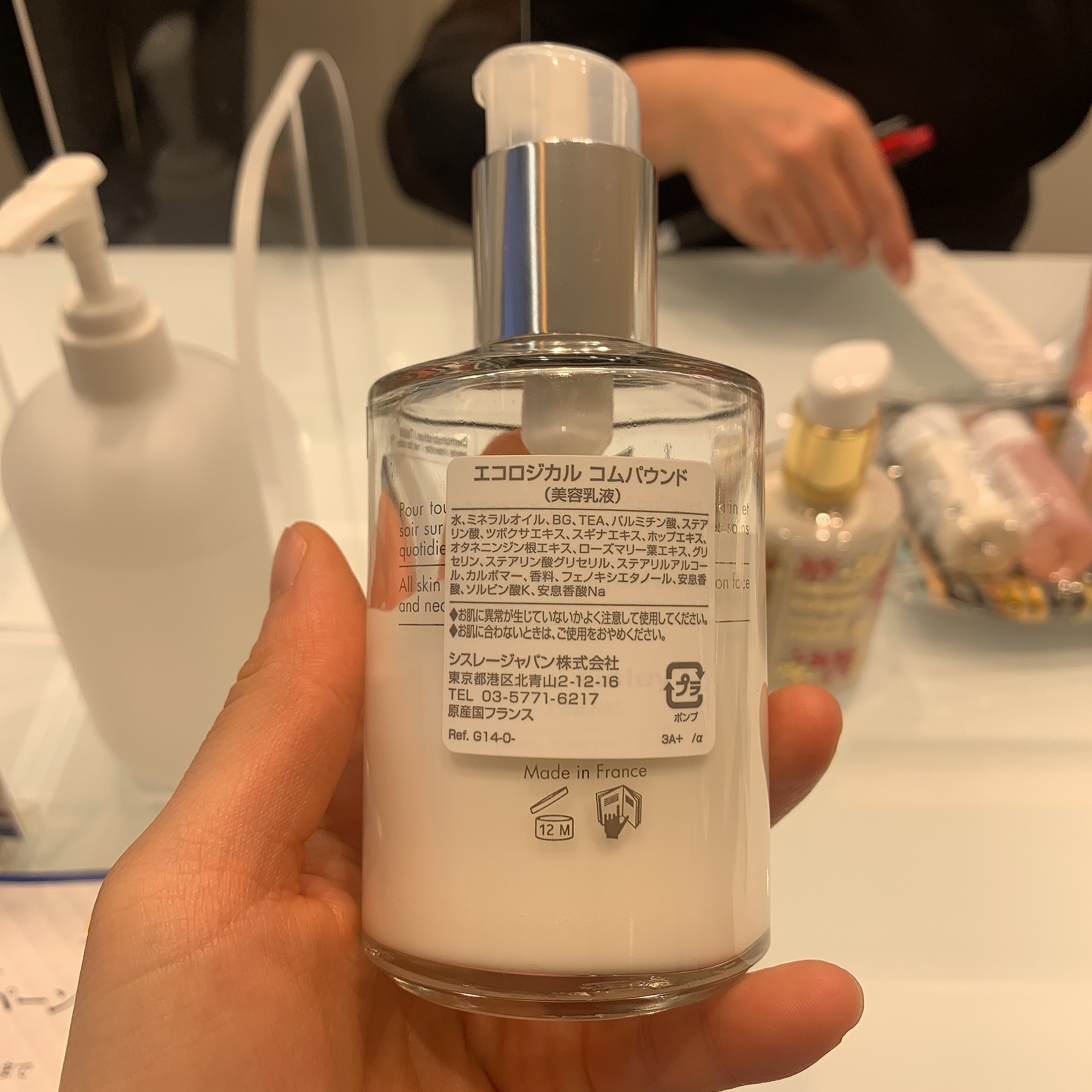 希思黎全能乳液 抗皱补水保湿多效修护孕妇可用 125ml 法国 sisley 希思黎全能乳液 抗皱补水保湿多效修护孕妇可用 125ml 法国 sisley