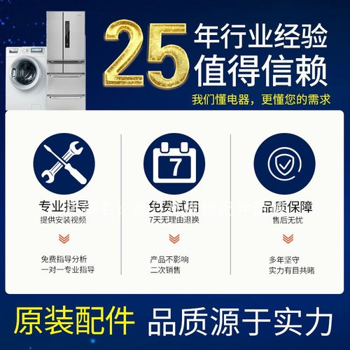 适用海信容声滚筒洗衣机显示板 XQG100-UH1403F主板 2235771 - 图1