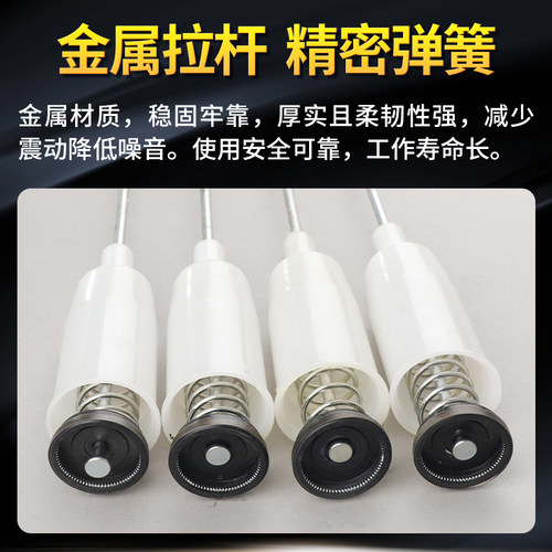 适用海尔全自动洗衣机吊杆减震杆拉杆10公斤平衡杆吊簧配件大全 - 图1