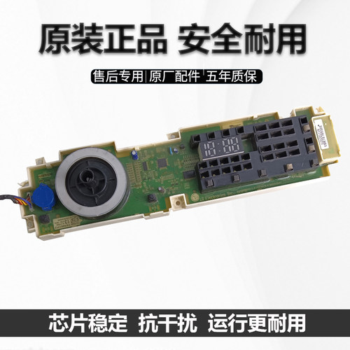 适用LG洗衣机FLD80R2L电脑板EBR841214显示板851114/WD-BH451D0H - 图0