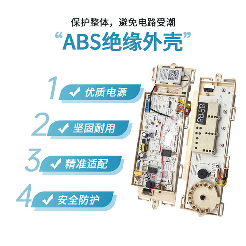 17138100016455小天鹅洗衣机电脑板17138100011825主板TD80V160WD - 图2