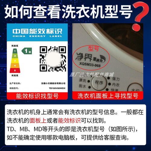 适用LG洗衣机FLD80R2L电脑板EBR841214显示板851114/WD-BH451D0H - 图1