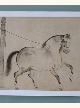 1元赵孟頫马图宣纸临摹古代名画