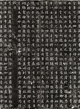 北魏墓志 毛笔书法碑刻拓片楷书字帖 元略墓志 元钦墓志 刁遵墓志