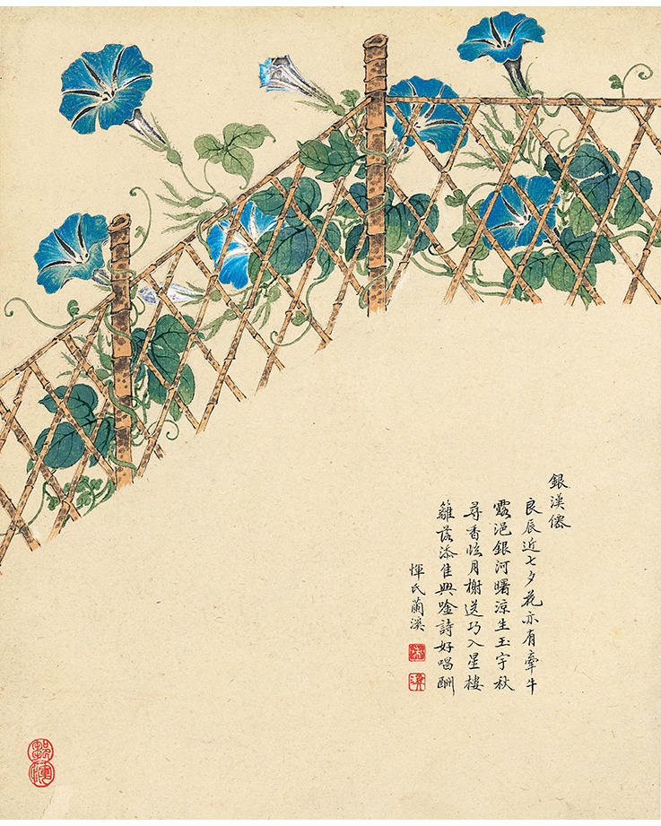 1:1清 邹一桂 花卉八开 国画花卉图册 玄关装饰 临摹画稿高清复制