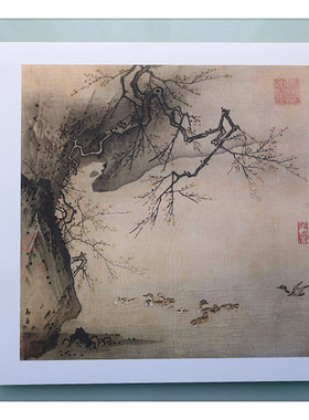 马远工笔画仿古画山水画装饰画