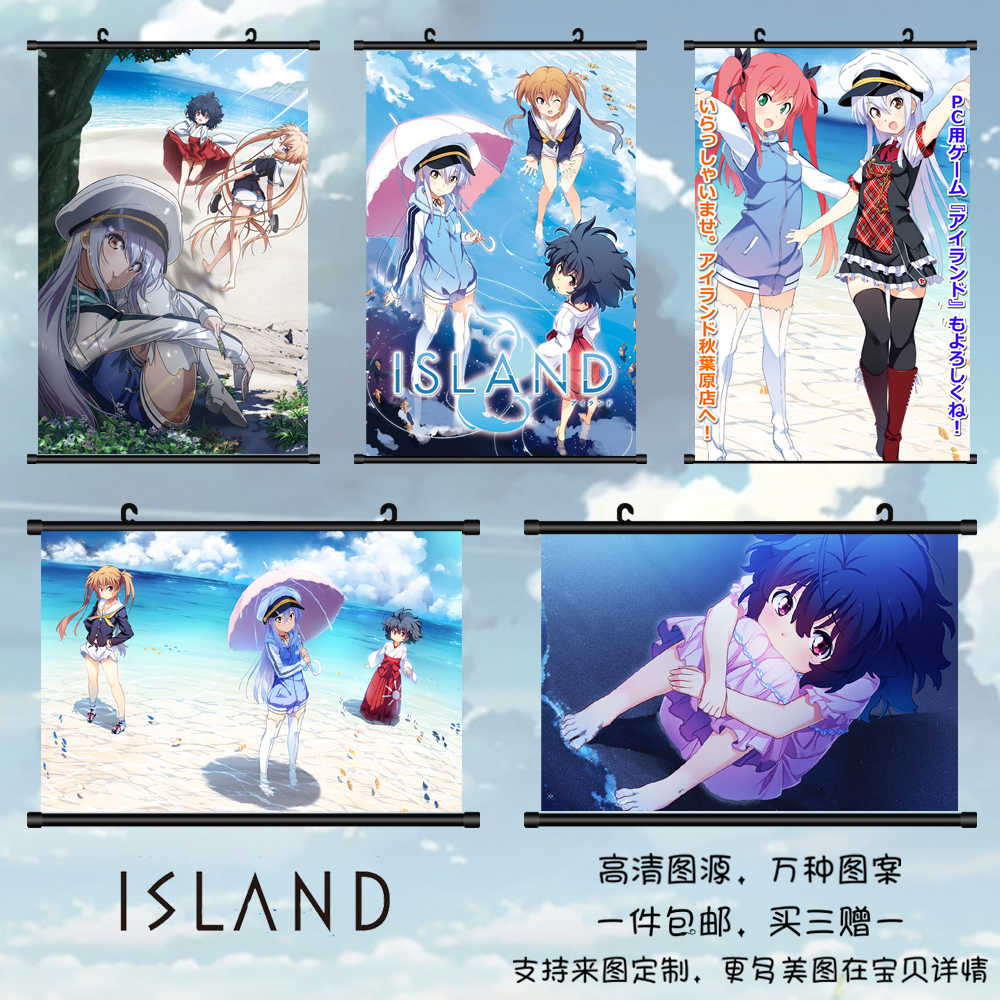 Island周边 新人首单立减十元 21年9月 淘宝海外