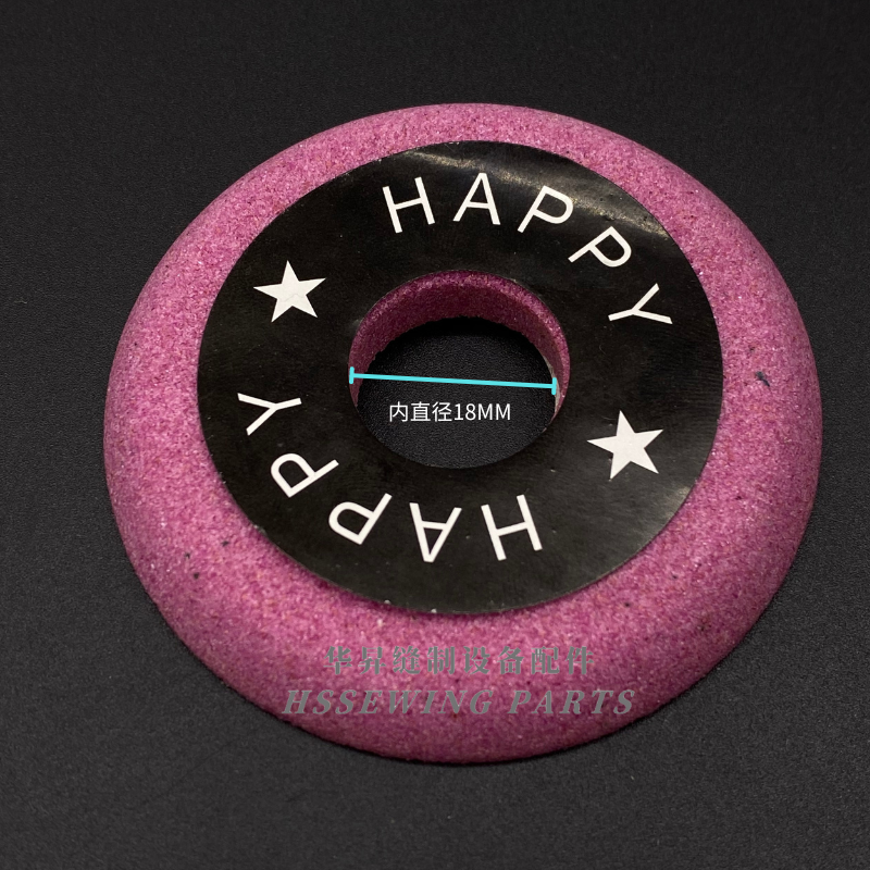 201内里修边机斜边砂轮片202修边机磨刀沙轮片  磨直刀白扁石红色,淘宝优惠券,粉丝福利购,淘宝优惠卷