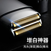 Whitening Machine Oil Head Bald God Instrumental Hair Salon Special Shave Knife Shaved Bald Hairdresser Shop Professional Electric Pushy Hairdresser