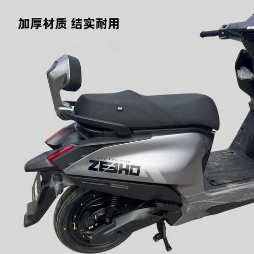 极核26新款AE4靠背AE4 Pro2/Pro2+/Max2/Max2+铝合金靠背后靠背 - 图0