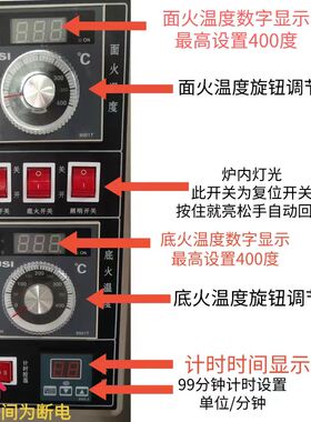 石锅烤箱燃气石锅加热烤箱盛南方