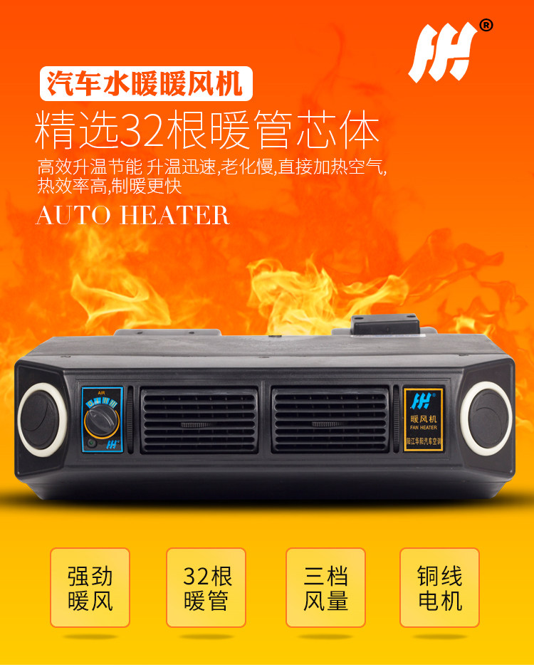 油用车水箱水循环暖风机华阳加装32管勾挖机货车拖拉机工程车重卡,淘宝优惠券,粉丝福利购,淘宝优惠卷