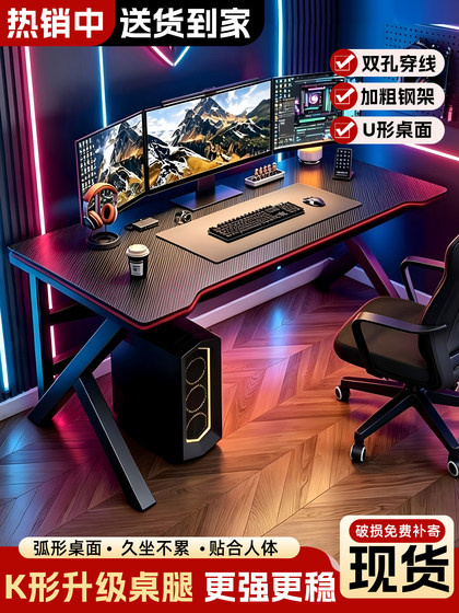 Computer desk home bedroom desktop e-sports game table rental house rectangular study desk simple office desk