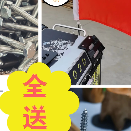 摩托车旗杆通用304机车 雷森旗杆双头双杆可防身送螺丝送旗改装 - 图2