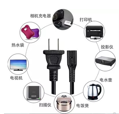 AOC液晶显示器I3284VW5显示屏配件纯铜两脚电源线2孔8字插线 - 图2