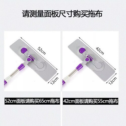 平板拖把替换布 65cm大号布套式拖布 纤维线尘推头家用瓷砖木地板 - 图2