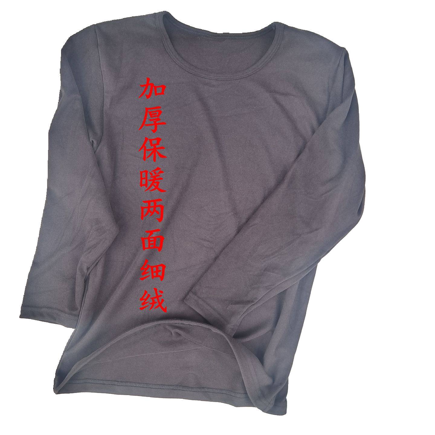 日单涤氨加厚保暖女士圆领打底衫秋冬季两面细绒弹力秋衣九分袖女,淘宝优惠券,粉丝福利购,淘宝优惠卷