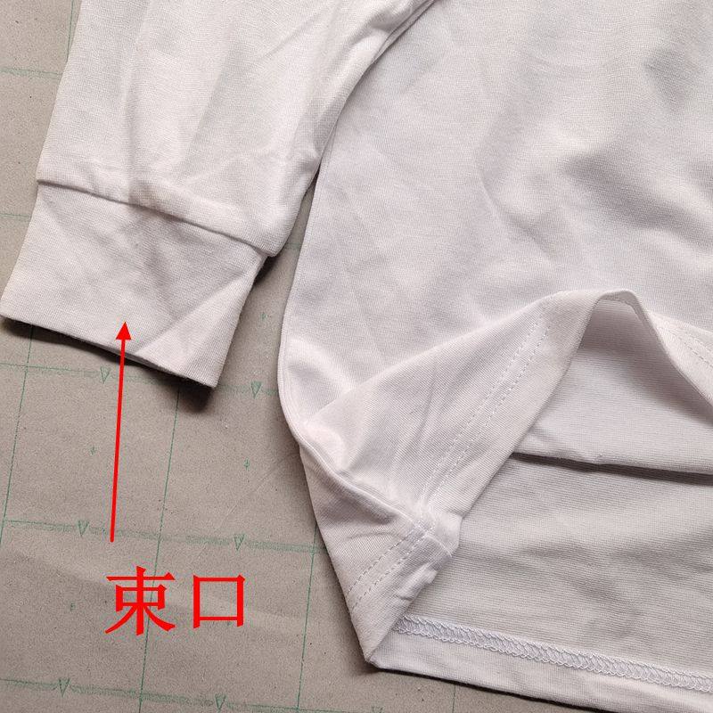 外贸日单春秋季涤氨薄款圆领男秋衣高弹柔软吸湿保暖九分袖打底衫,淘宝优惠券,粉丝福利购,淘宝优惠卷