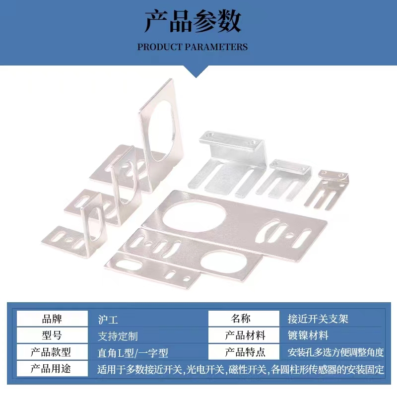 光电接近开关一字L型安装支架M8M12M18M30底座TL-Q5 SN04 PL CS N-图1