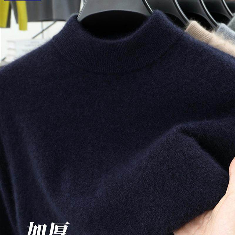 罗蒙冬季男士羊毛衫100%纯羊毛半高领加厚保暖毛衣中年针织羊绒衫,淘宝优惠券,粉丝福利购,淘宝优惠卷