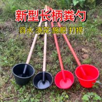 Large Dung Spoon Dung ladle watering Fertilizing Plastic Bull Fascia Scoop water Ladle Agricultural Rural Greenhouse Vegetable Old Splash Melon