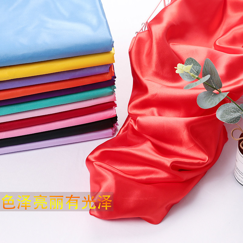 绸缎布料面料加密缎面色丁布料仿真丝衣服礼盒内衬布红绸布丝绸布,淘宝优惠券,粉丝福利购,淘宝优惠卷