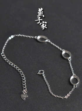 燕子家手链s925女款6*8mm银托