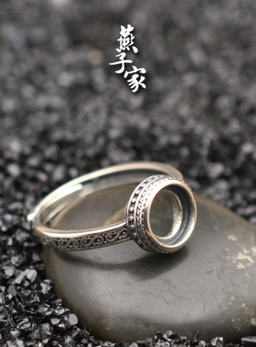 燕子家925银开口女式戒指托戒托