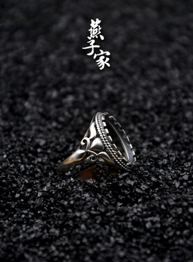 燕子家活口琥珀蜜蜡大气戒托包邮