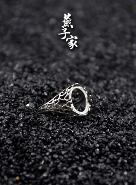 活口空托琥珀蜜蜡女款包邮燕子