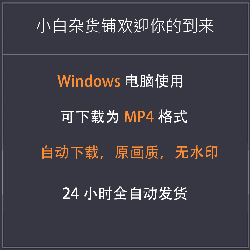 抖音视频课程下载学习浪平台付费网课代下载软件工具-图0