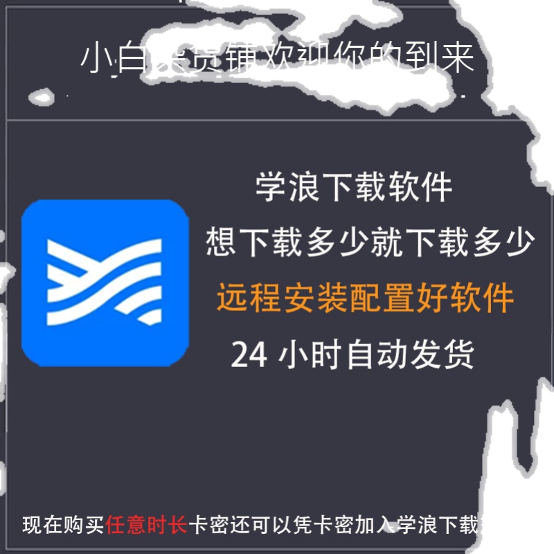 抖音视频课程下载学习浪平台付费网课代下载软件工具 - 图3