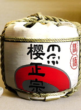 日式风料理店酒樽寿司料理店摆设