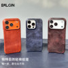 Burn! iP17 imported first-layer vegetable tanned cowhide mobile phone case