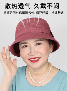 中老年人帽子女妈妈渔夫