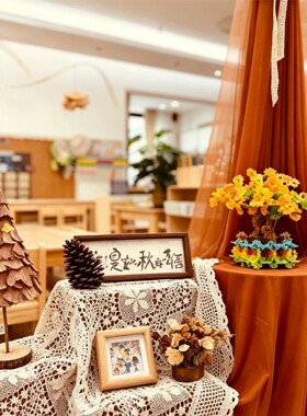 秋天美拉德色系环创空中