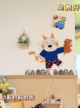 梦幻小镇涂鸦纸房子悬浮