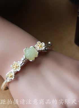 青海料和田玉寒梅文艺范银手镯