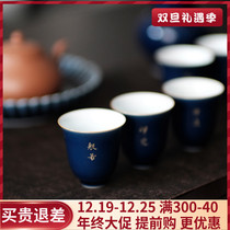 Inexplicability Jiaoji modelled Gold Six Nations Cup Jingdezhen Boutique Artisanal Ceramic Smelling Cups Tea Room Tea Table Cup Tea Table Cup Sets