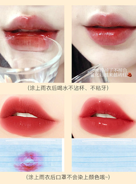 一妆物柔缎锁色定妆雨衣口红不