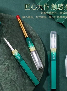 马克布斯不沾杯口红锁色雨衣显白