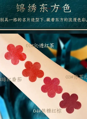 DDR口红不沾杯保湿防水不掉色
