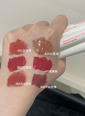 HERORANGE心悦蜜语水光润色口红