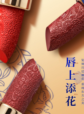 口红唇釉不掉色不沾杯