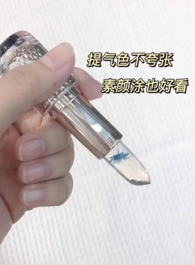 赫瑞丝心花怒放柔润温变唇膏保湿