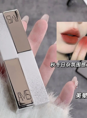 Owenjames小银管口红唇膏哑光
