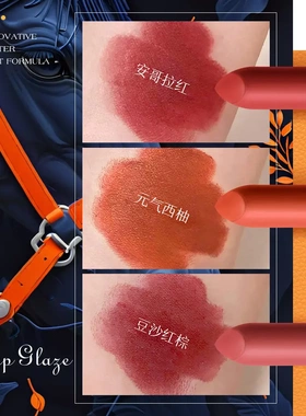 扬美奢绒轻雾不沾杯口红雾面哑光