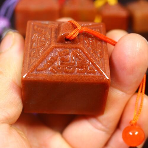 精品天然寿山石红石印章章料金石篆刻书画姓名刻字博古如意钮收藏 - 图2