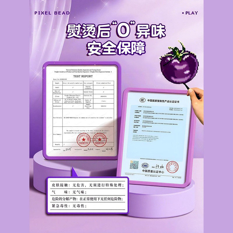 拼豆材料包全套拼豆融合豆工具2.6mm立体mard拼豆盒装diy工具套装,淘宝优惠券,粉丝福利购,淘宝优惠卷