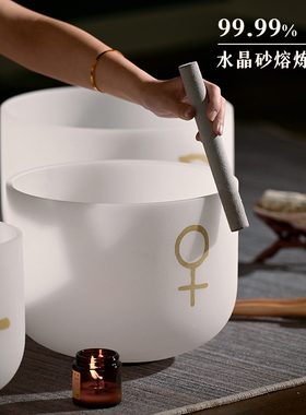 432hz专业水晶颂钵赠钵棒垫圈